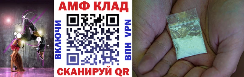 Амфетамин 98% Карабаново