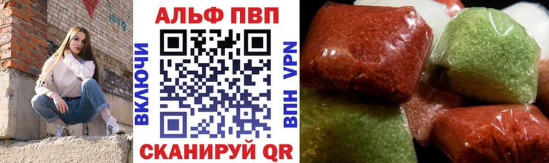 A PVP кристаллы  где найти наркотики  Карабаново 