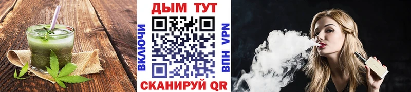 маркетплейс наркотические препараты  хочу наркоту  Карабаново  Печенье с ТГК марихуана 