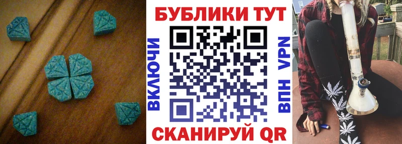 Ecstasy 250 мг Карабаново