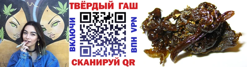 ГАШ гашик  цена наркотик  Карабаново 