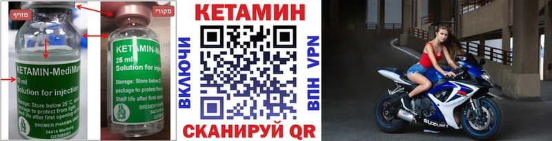 Кетамин ketamine Карабаново