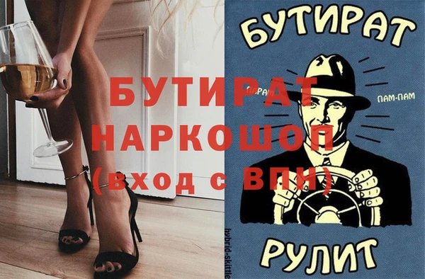 мескалин Володарск