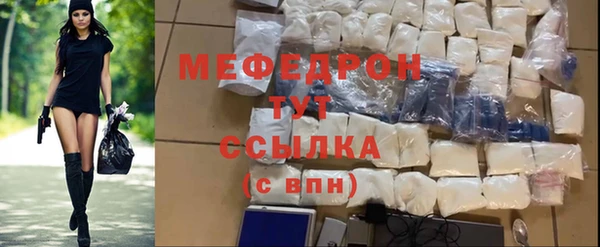дмт Волосово