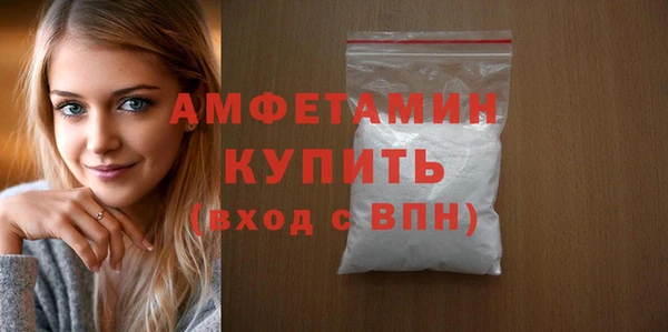мескалин Володарск