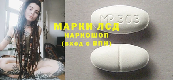 гидра Волоколамск