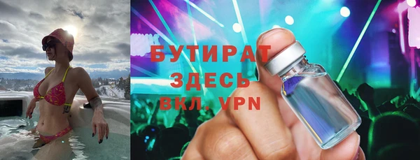 мескалин Володарск