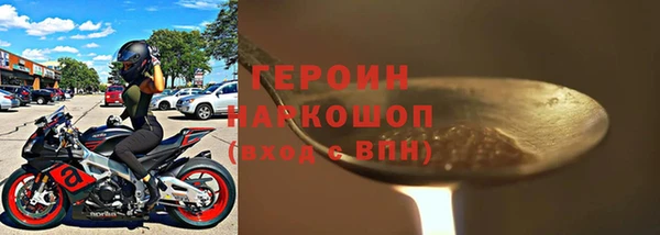 гидра Волоколамск