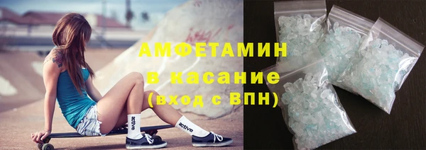 мескалин Володарск