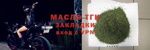 дмт Волосово