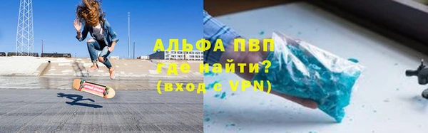 гидра Волоколамск