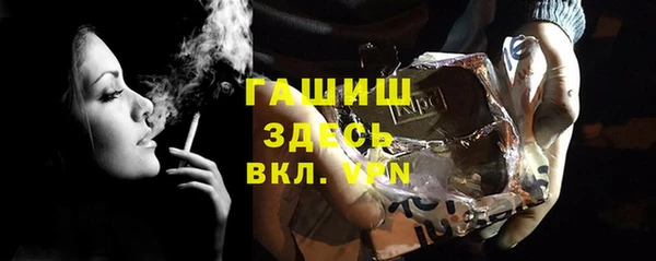 гидра Волоколамск