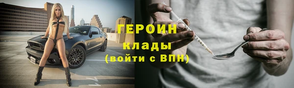 мескалин Володарск