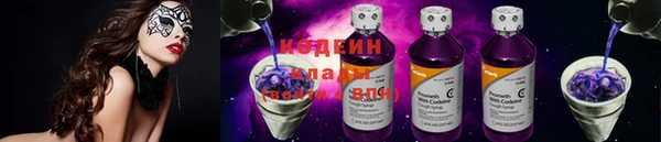 мескалин Володарск