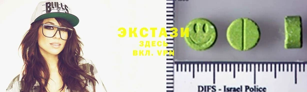 дмт Волосово