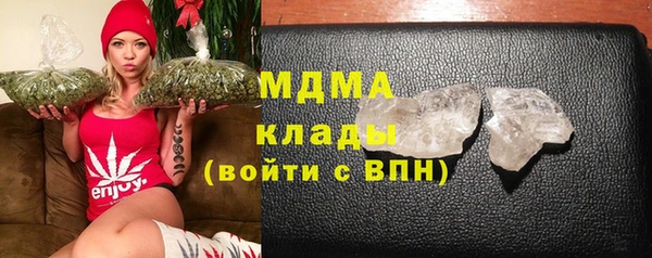 гидра Волоколамск