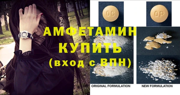 дмт Волосово