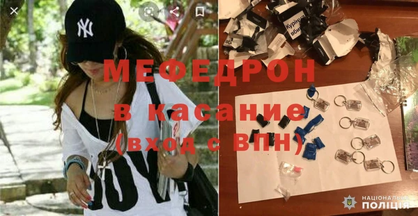 мескалин Володарск