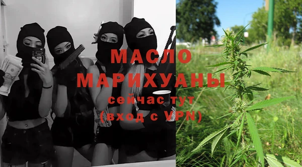 гидра Волоколамск