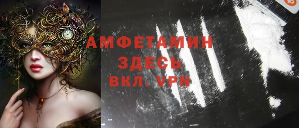 дмт Волосово