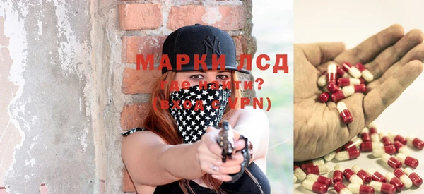 мескалин Володарск