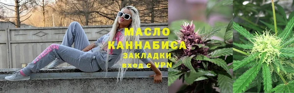 мескалин Володарск