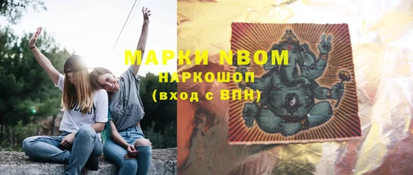 дмт Волосово