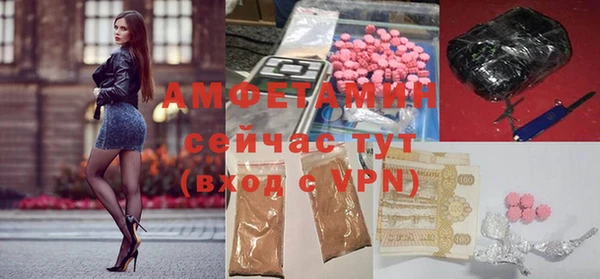 дмт Волосово