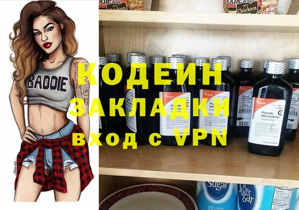 дмт Волосово