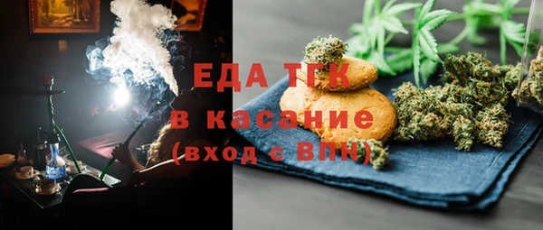 гидра Волоколамск