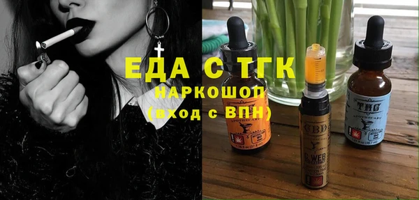 мескалин Володарск