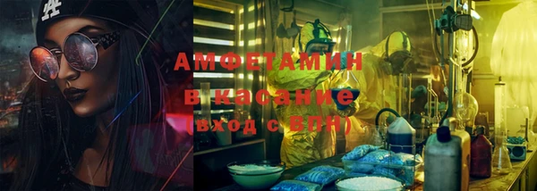 мескалин Володарск