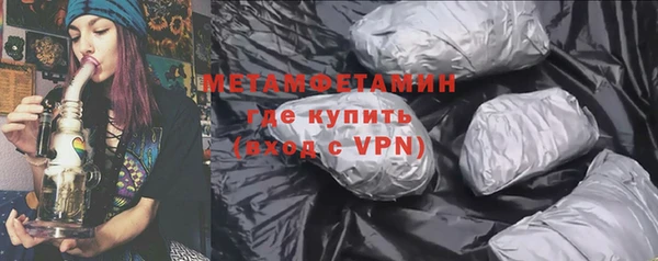 гидра Волоколамск
