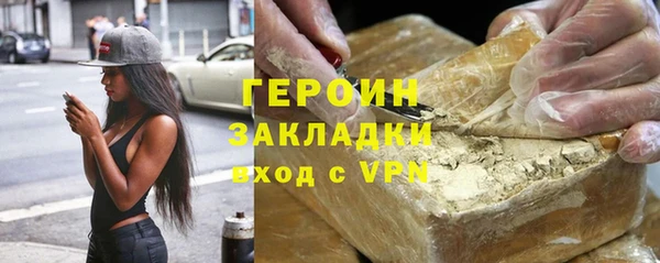 гидра Волоколамск