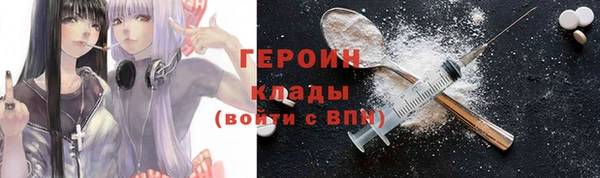 гидра Волоколамск