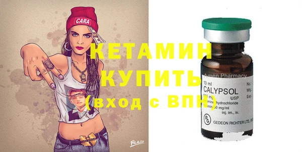мескалин Володарск