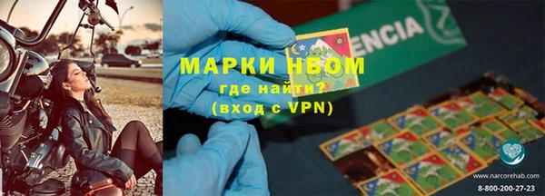 дмт Волосово