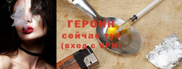 гидра Волоколамск