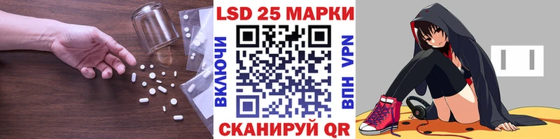 LSD-25 экстази ecstasy  даркнет сайт  Карабаново 