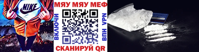 МЕФ кристаллы  Карабаново 