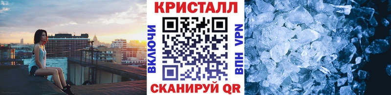 Метамфетамин пудра  Карабаново 